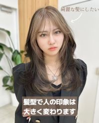 -和良形象
