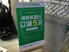 -麦檬Meilleur Moment(美罗城店)