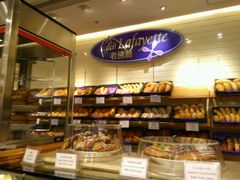 -老佛爷饼店