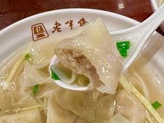 -老半斋(福州路店)