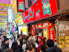 -一兰拉面(梅田阪急东通店)