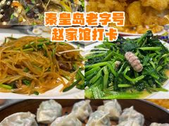 -赵家馆(燕山大街店)