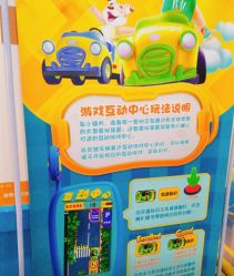 -纽西卡汽车小镇(大悦城店)