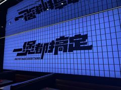 -胖哥俩肉蟹煲(萧山加州阳光店)