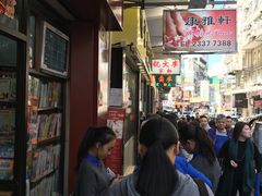 -澳洲牛奶公司(佐敦店)