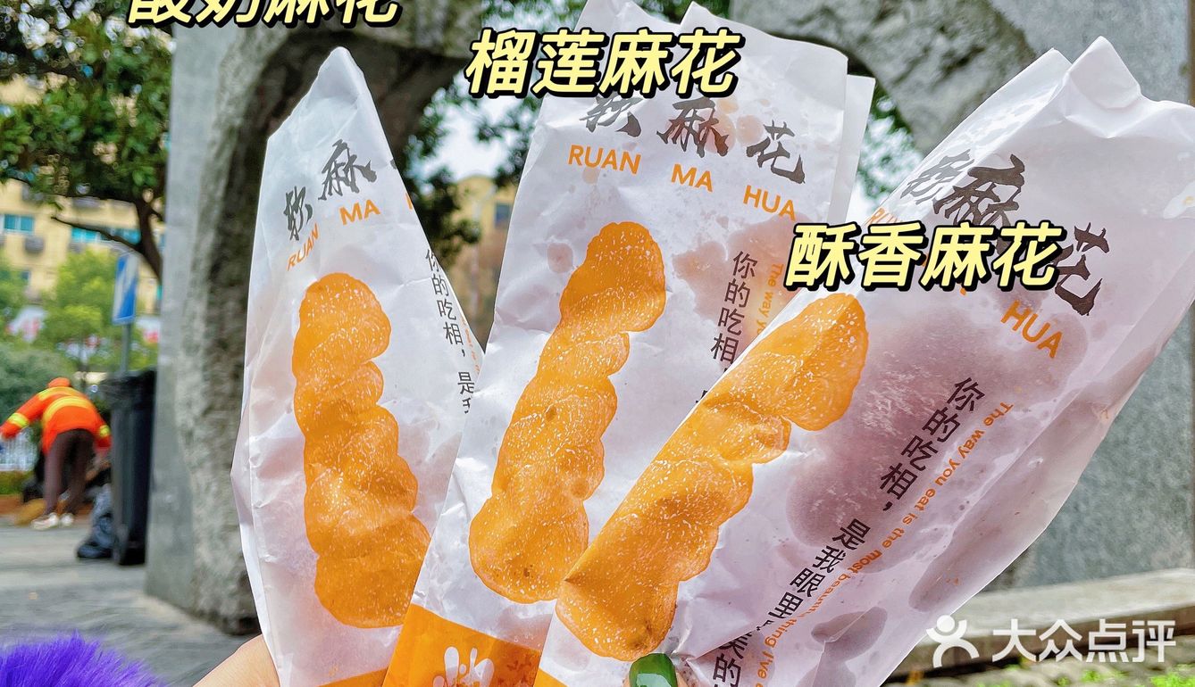 平民价吃最爽的长沙小吃[色][色]