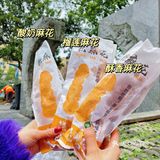 平民价吃最爽的长沙小吃[色][色]
