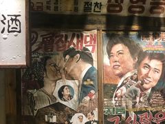 门面-三代烤肉(保利广场店)