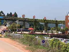 -中国香山·寿香谷