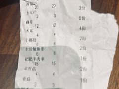 -为民烧烤吧.自贡爆炒菜(收录10年好店)