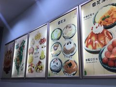 -雪多冰·台湾甜品(高升店)