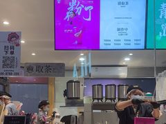 -霸王茶姬(金港国际店)