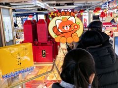 -年糕杨(公主坟城乡购物中心店)