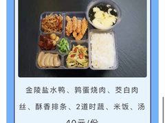 -南大国际会议中心