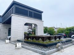 -上海崇明金茂凯悦酒店