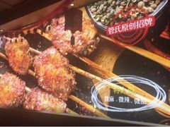 -管氏翅吧(国展店)
