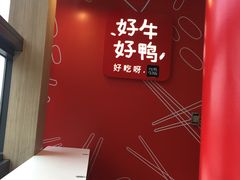 -百事佳烧鸭牛腩(上海虹桥站店)