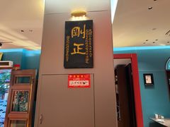 -福照楼汽锅鸡·云南菜(护国路店)