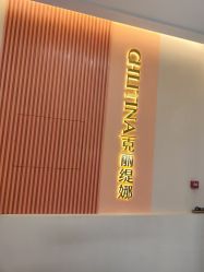 -克丽缇娜
