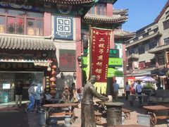 -清真·二嫂子煎饼果子(鼓楼旗舰形象店)