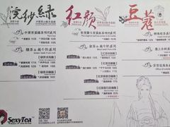-茶颜悦色(雨花亭凯德二楼店)