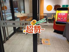 -麦当劳(玉桥中路店)