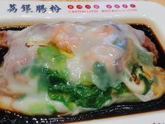 -荔银肠粉·非遗手藝(夫子庙店)