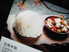 -海底捞火锅(金光华店)