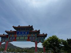 -海驴岛(荣成市)