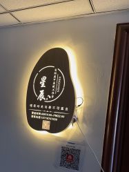 -星辰·新中式美甲美睫工作室