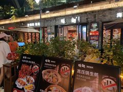 -蚝翅·海鲜粥·烧烤·龙虾季(海曙天一店)
