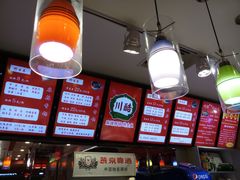 菜单-川酷麻辣香锅(公主坟城乡贸易中心店)