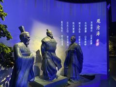 -亳州博物馆