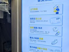 -爱革·奢品·鞋包·衣物·家居(博荟广场店)