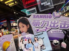 -酷乐潮玩(五道口购物中心店)