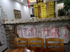 -小饭桶(野三坡百里峡店)