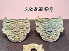 -烟台市博物馆