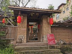 -驿舍·民國老营房院子私房菜(白市驿店)