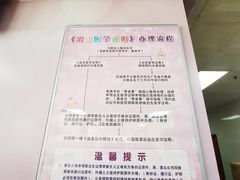 -广州医科大学附属第三医院(荔湾院区)