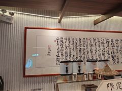 -KUNCHA鲲茶·江西制茶(铜锣湾店)