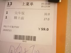 -永盈茶餐厅(中山四路店)