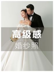 -雪中彩影婚纱摄影·微光艺术中心