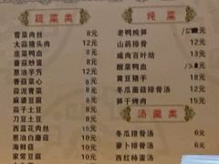菜单-华味家大食堂(安远路店)