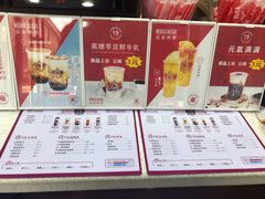 -公社生产队(兰田步行街店)