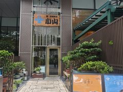 -小山日本料理(太古汇店)