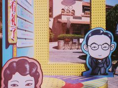 -静园(和平区)