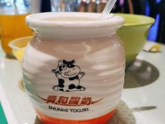 -舜和巴西烤肉餐厅(舜和国际店)