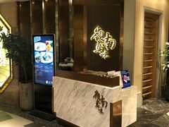 -岭南真味·匠心粤菜(K11店)