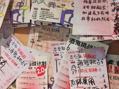 -杭桃里(万象城店)