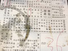 -新记美食(关闸店)
